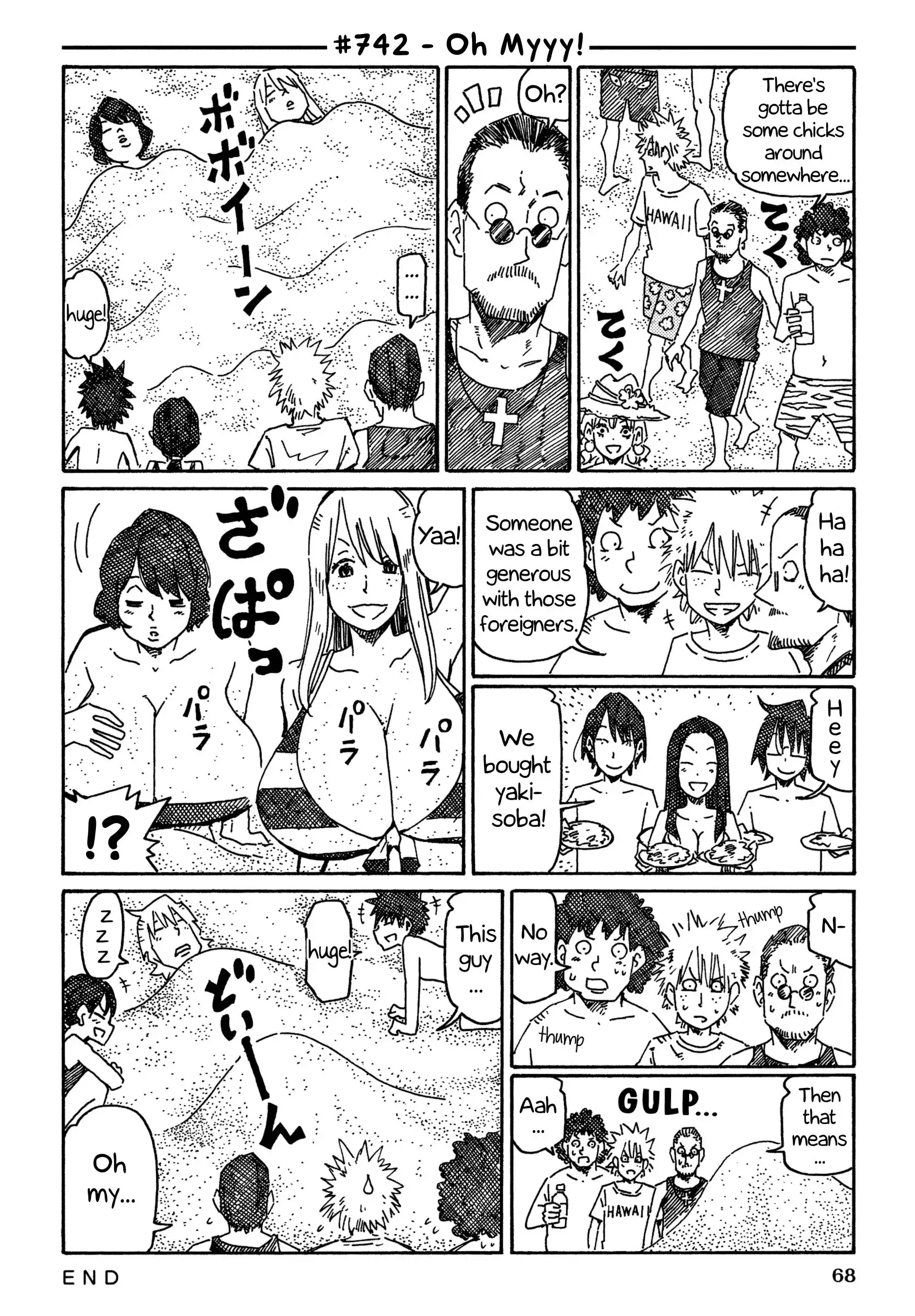 Hatarakanai Futari (The Jobless Siblings) Chapter 742 1